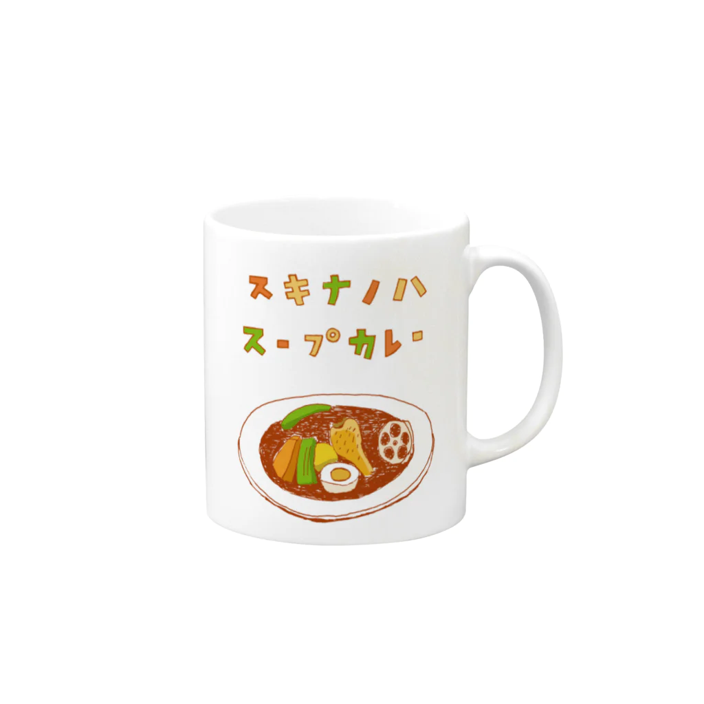 NIKORASU GOの夏グルメデザイン「好きなのは、スープカレー」（Tシャツ・パーカー・ETC）） Mug :right side of the handle