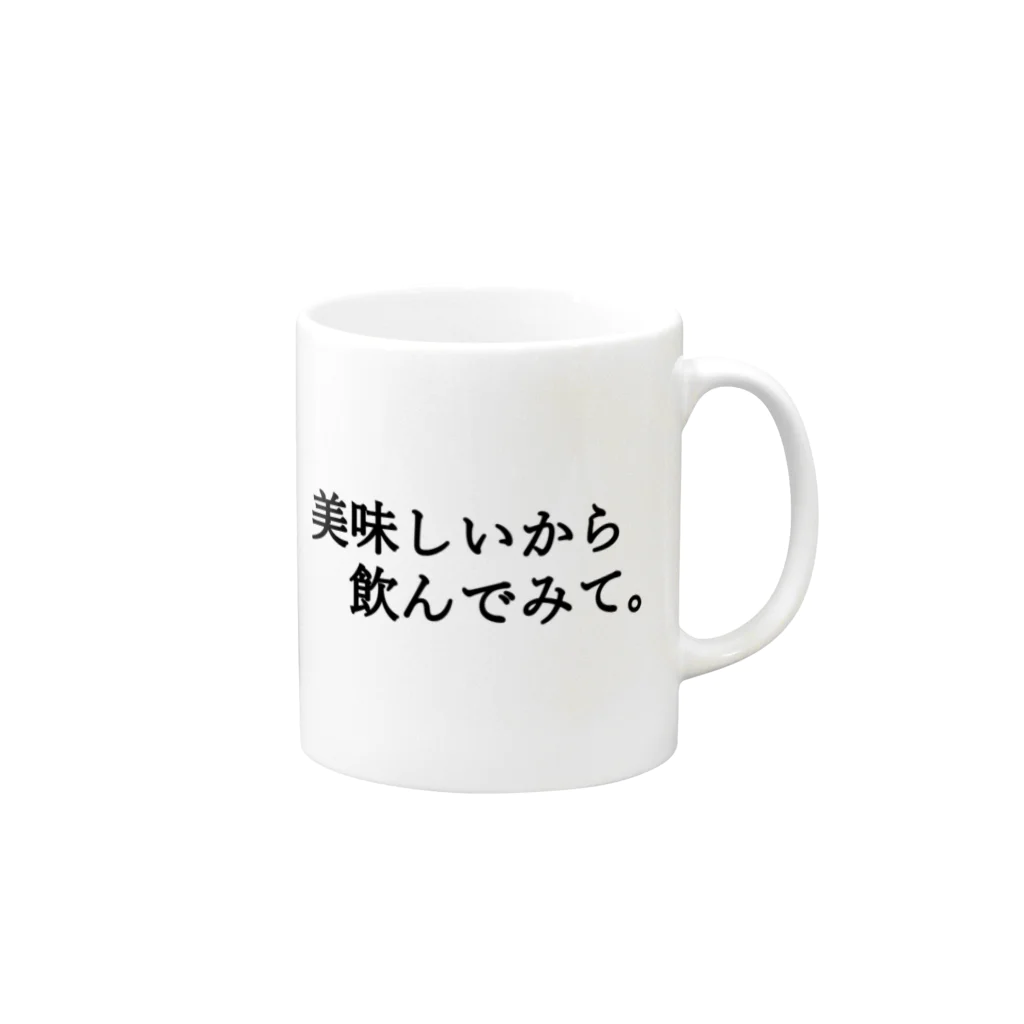 kopi_kopiの接客マグカップ マグカップの取っ手の右面