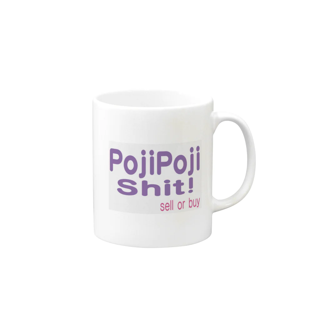 青】腹筋ばきおハチミツダルマのpoji poji shit Mug :right side of the handle