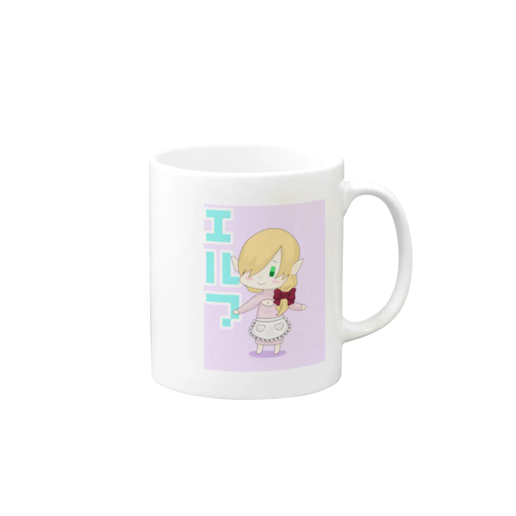 終夜たーん☆のエルフ妻 Mug :right side of the handle