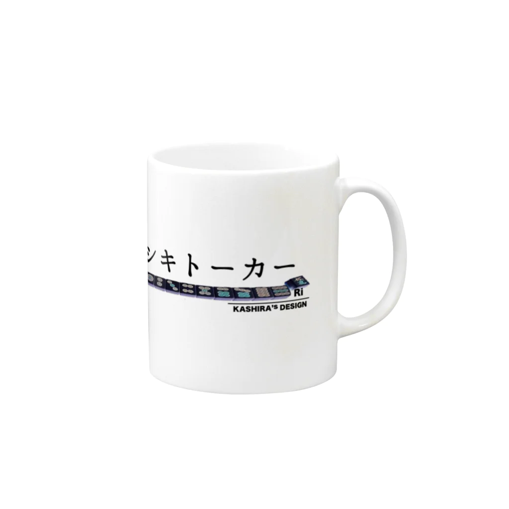 カシラ商店。のコウシキトーカーTシャツ2023 Mug :right side of the handle