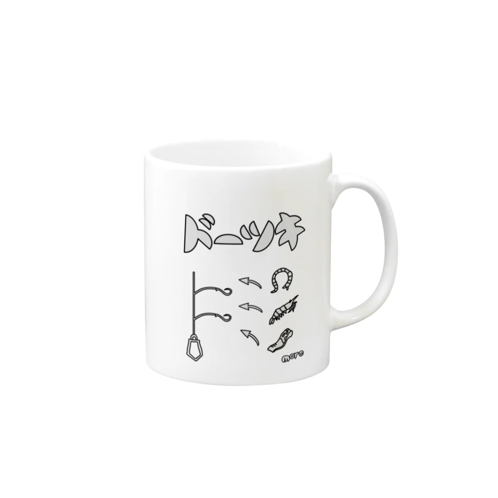 ケミバンヤの釣り仕掛けアイテム（胴突B） Mug :right side of the handle