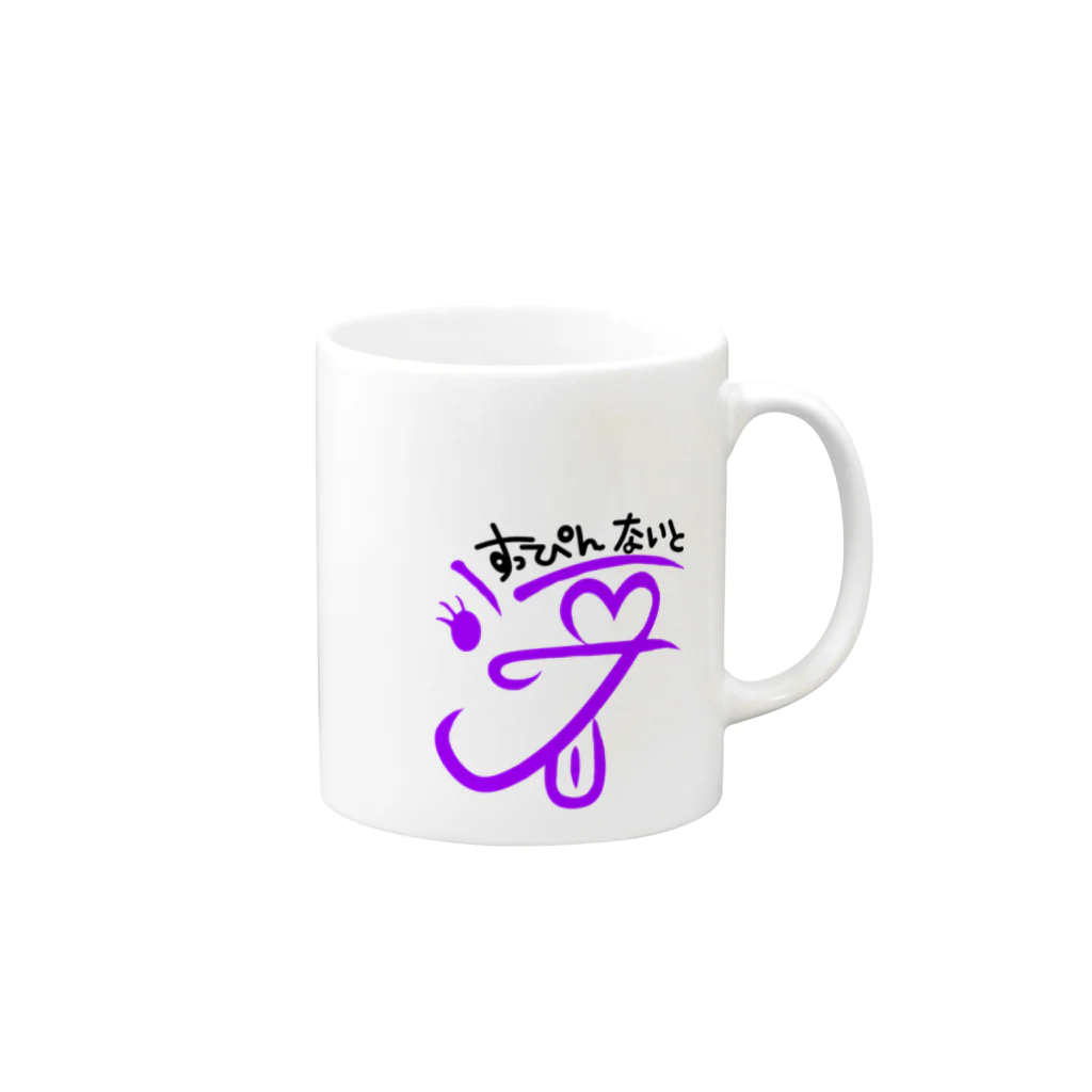 SingerSaeのすっぴんないとロゴ【紫】 マグカップの取っ手の右面
