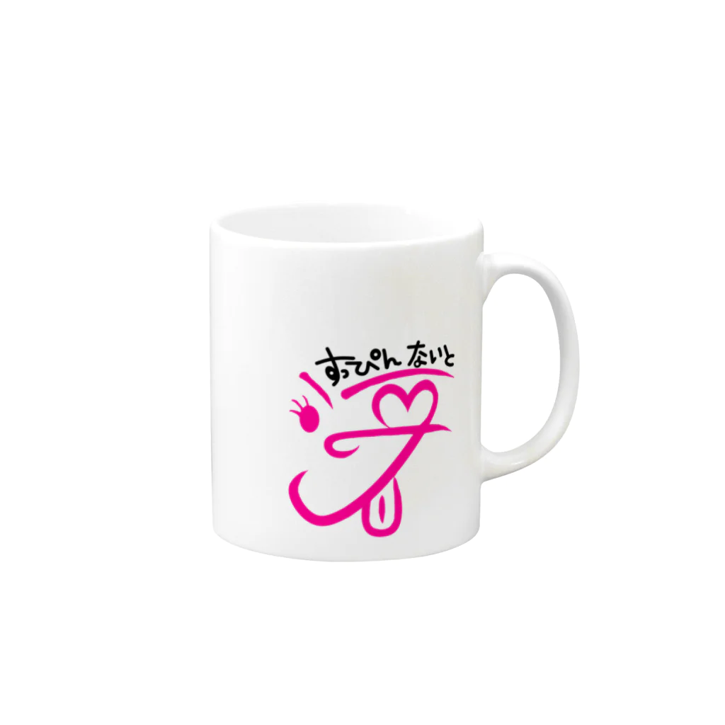 SingerSaeのすっぴんないとロゴ【ピンク】 Mug :right side of the handle