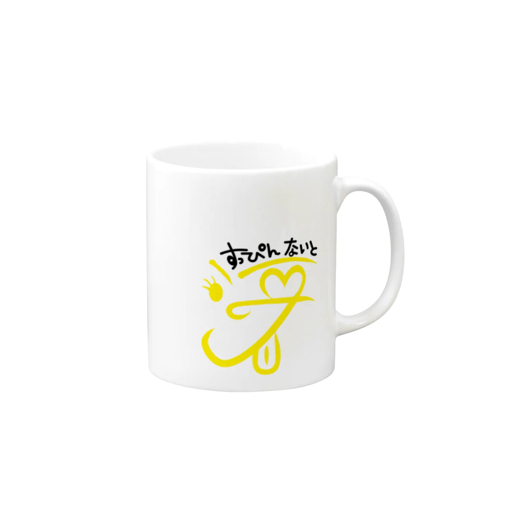 SingerSaeのすっぴんないとロゴ【黄色】 Mug :right side of the handle