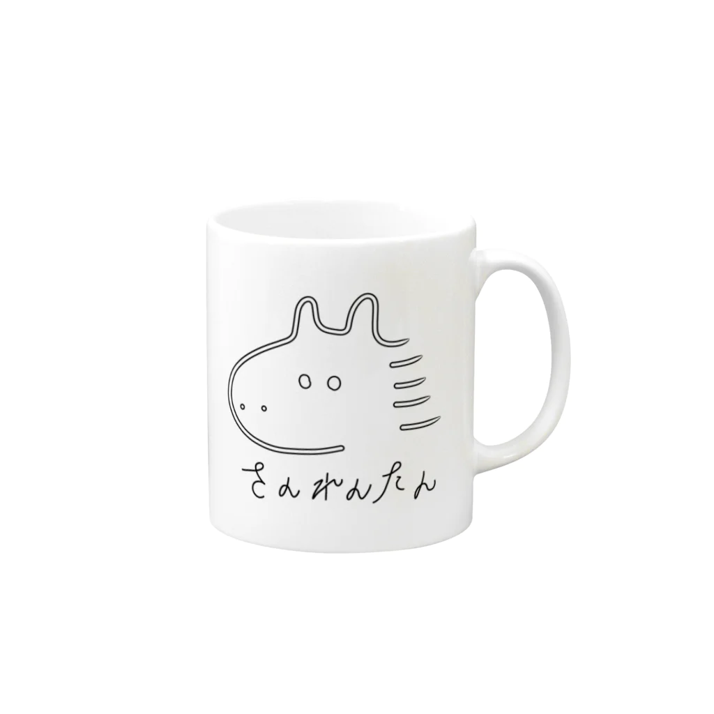 七転びおやきのumaくん さんれんたん Mug :right side of the handle