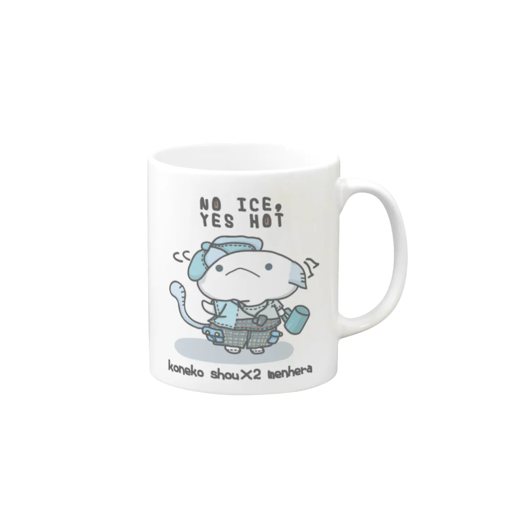 itsuto-こねこしょうしょうめんへらの「夏も、HOTだ」 Mug :right side of the handle