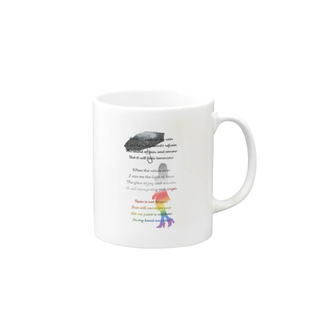 CharmyraのA Rainbow in My Heart Mug :right side of the handle