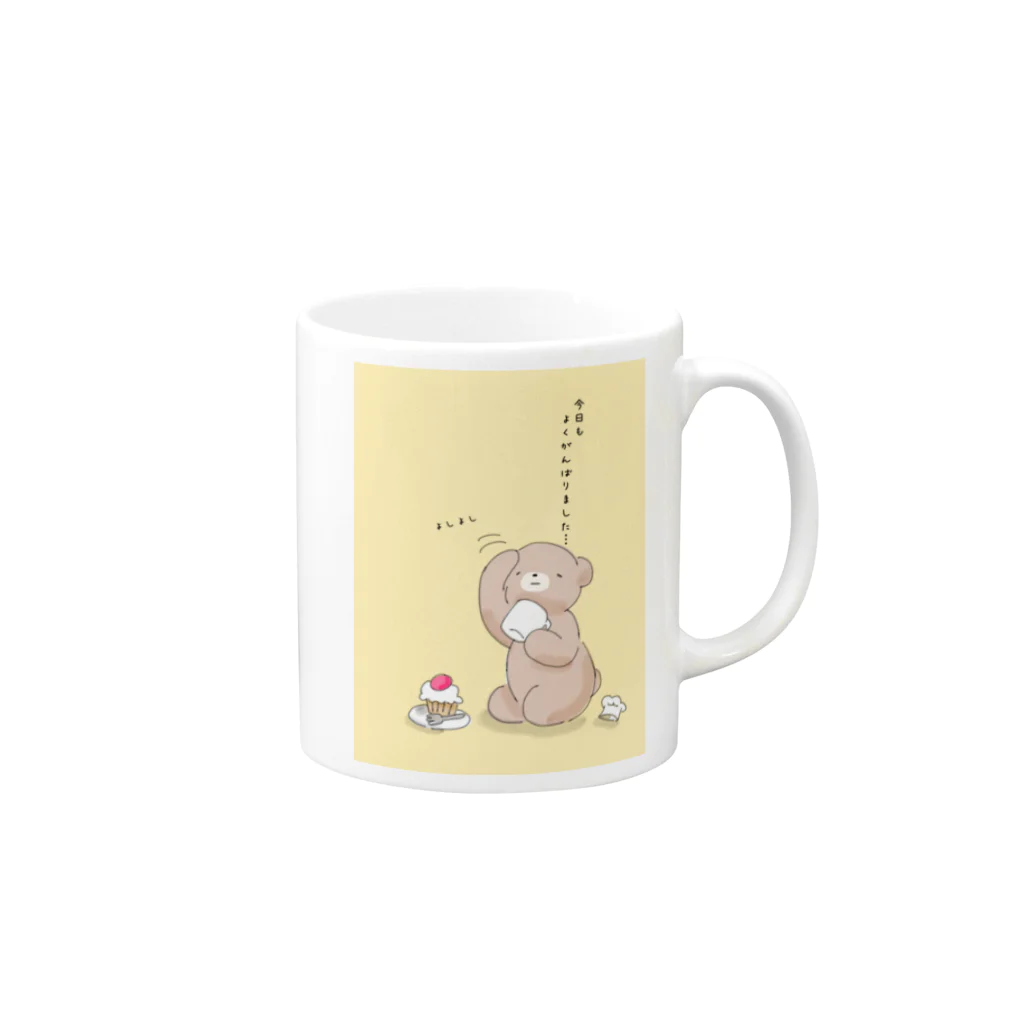 honeybearの今日もがんばりました Mug :right side of the handle