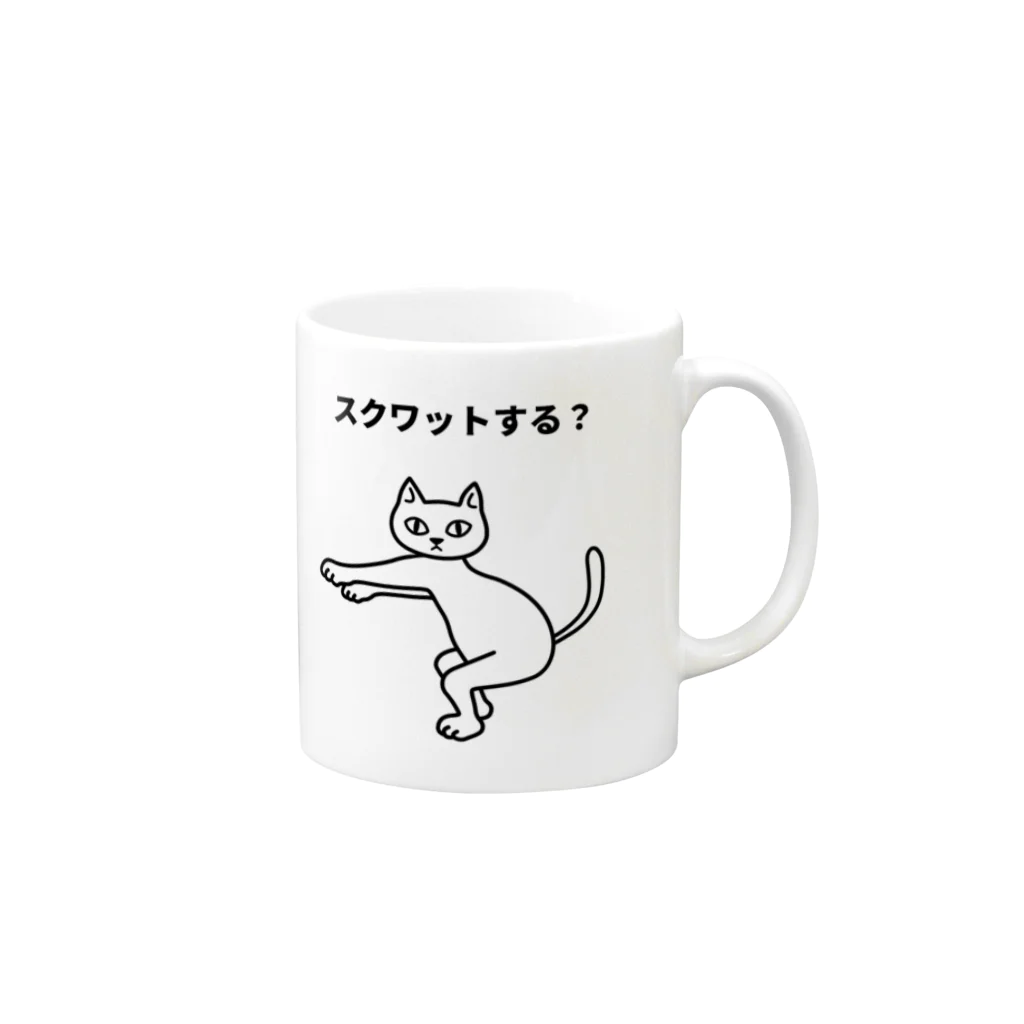 ハナのお店のスクワットする？ Mug :right side of the handle