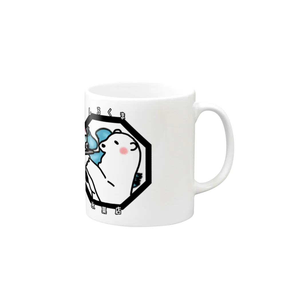 ロジローのしろくま氷菓店(八角形デザイン) Mug :right side of the handle