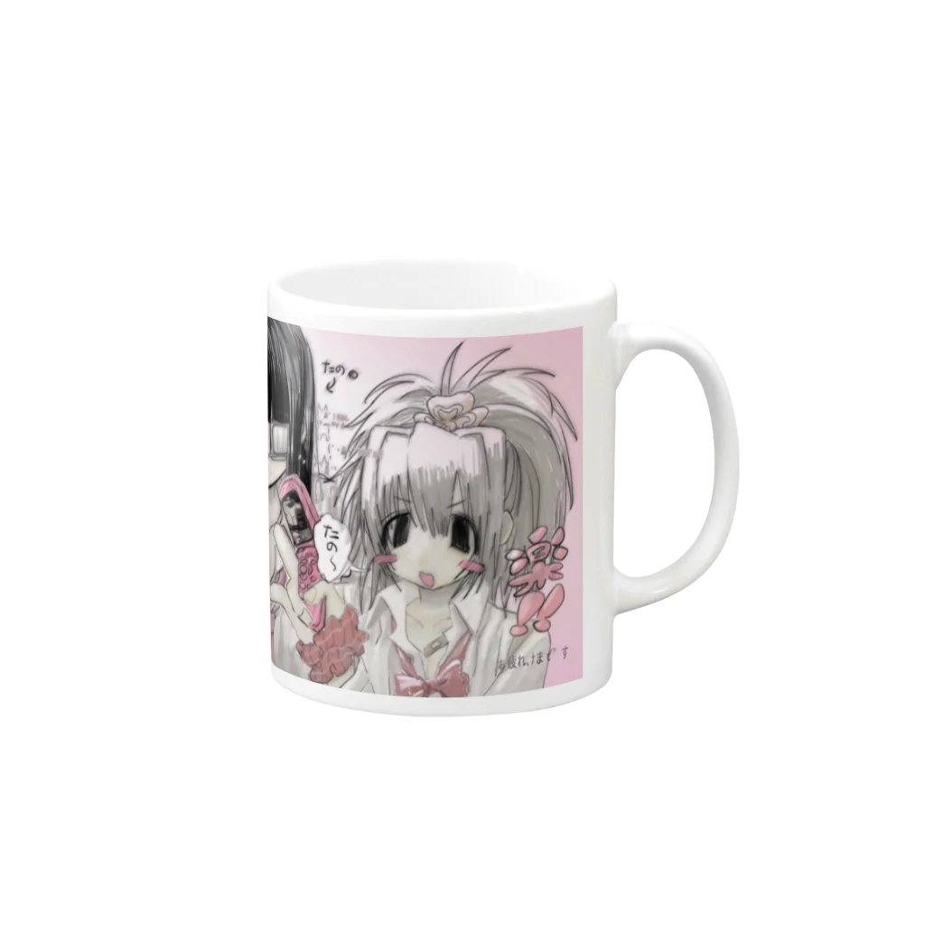 目に優しい青の黒髪ストレートと盛り髪ギャル Mug :right side of the handle