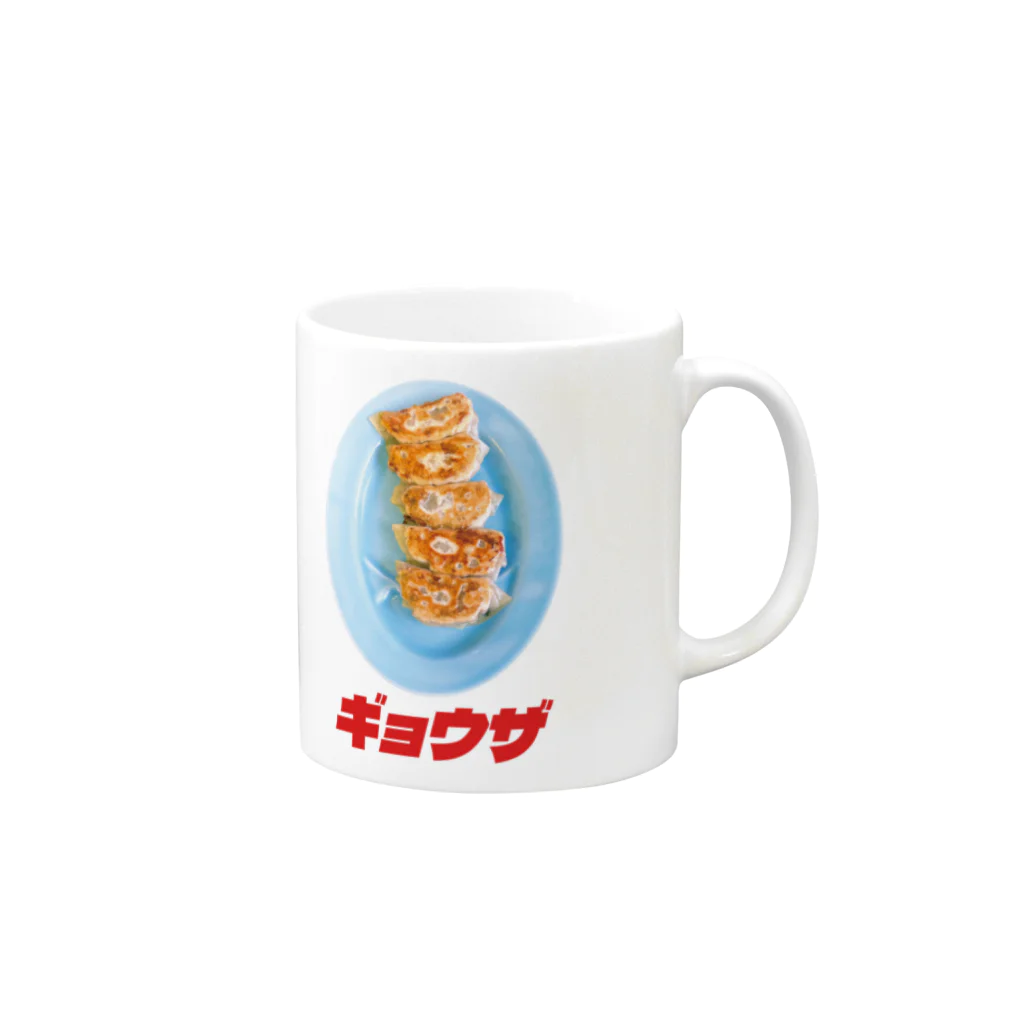 LONESOME TYPE ススの🥟ギョウザ（老舗） Mug :right side of the handle