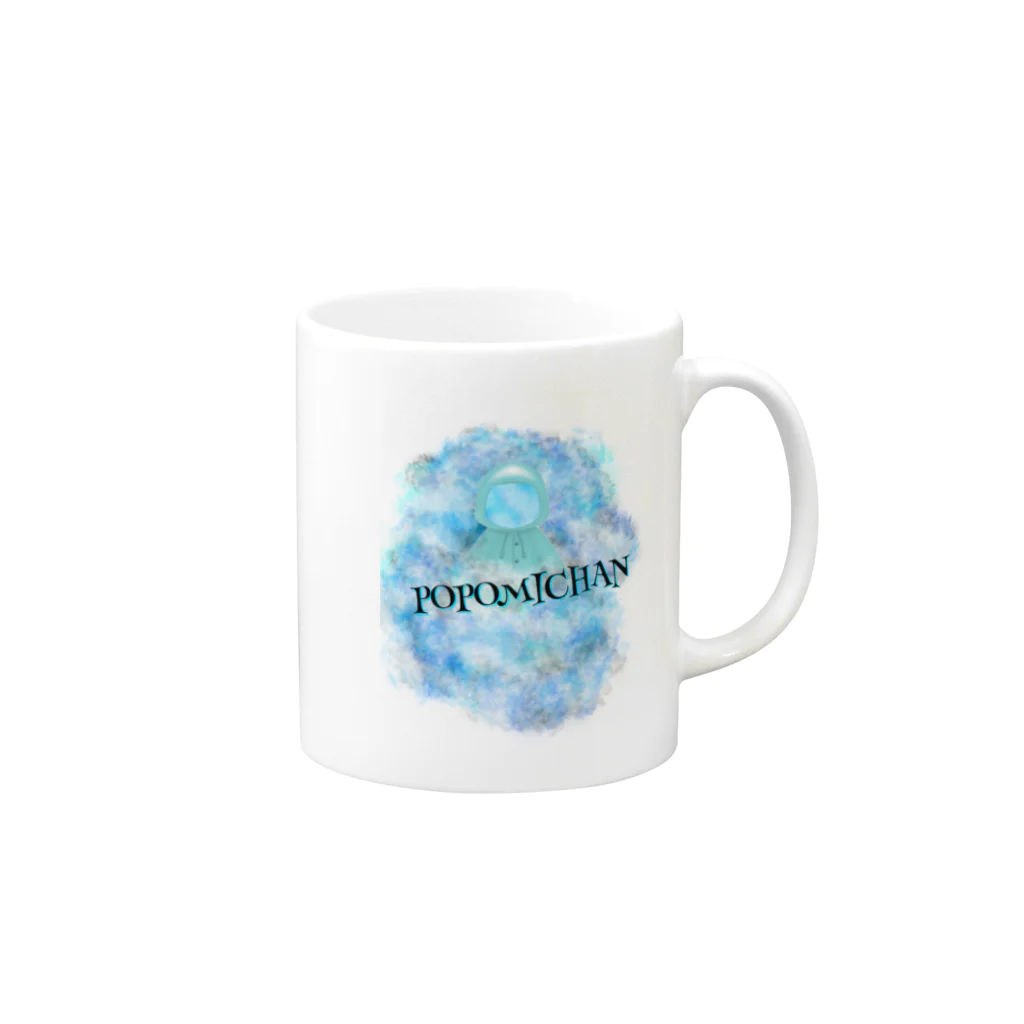 POPOMICHANのせかいのPOPOMIちCHANグッズ Mug :right side of the handle