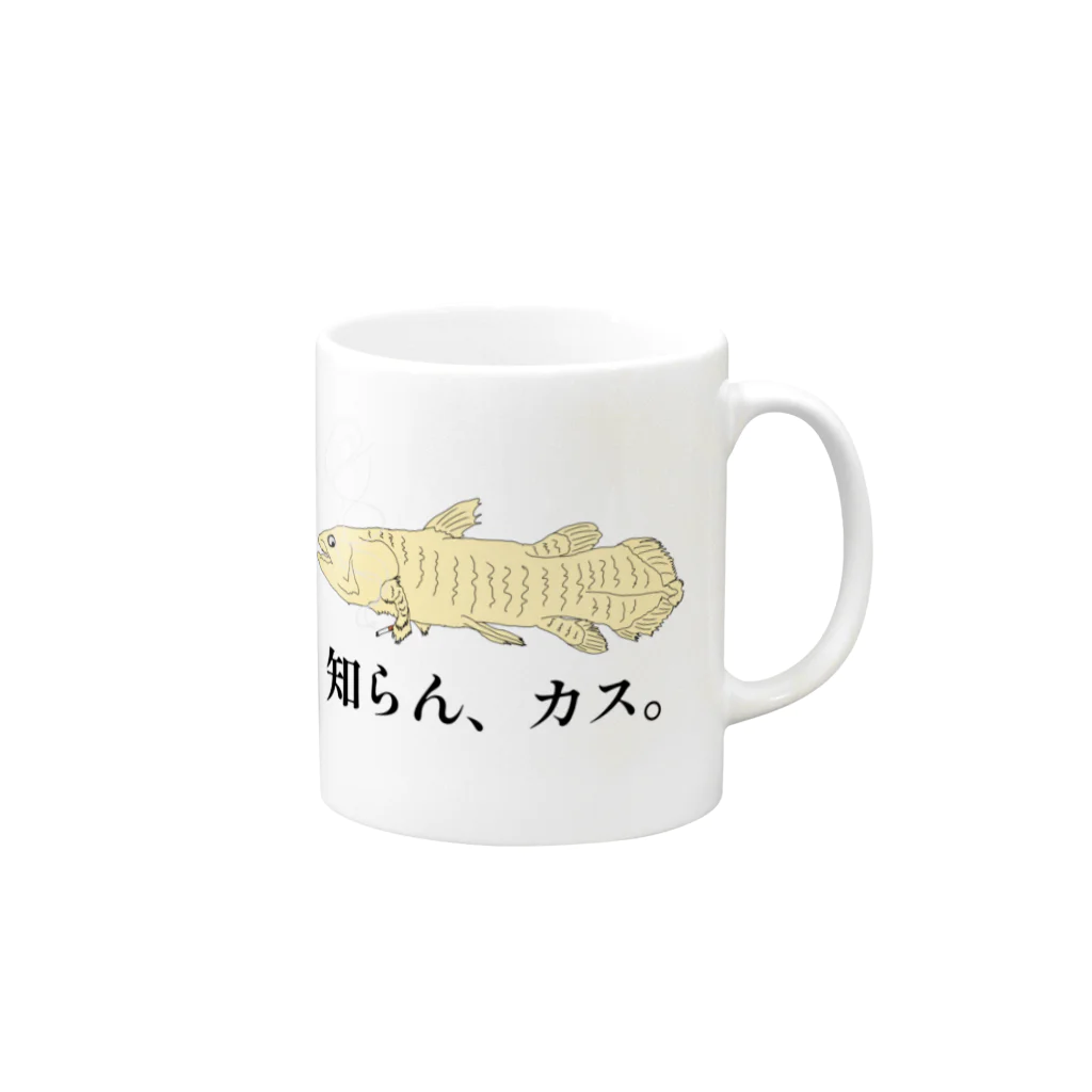 オヘンロ=ダジョの知らん、カス Mug :right side of the handle