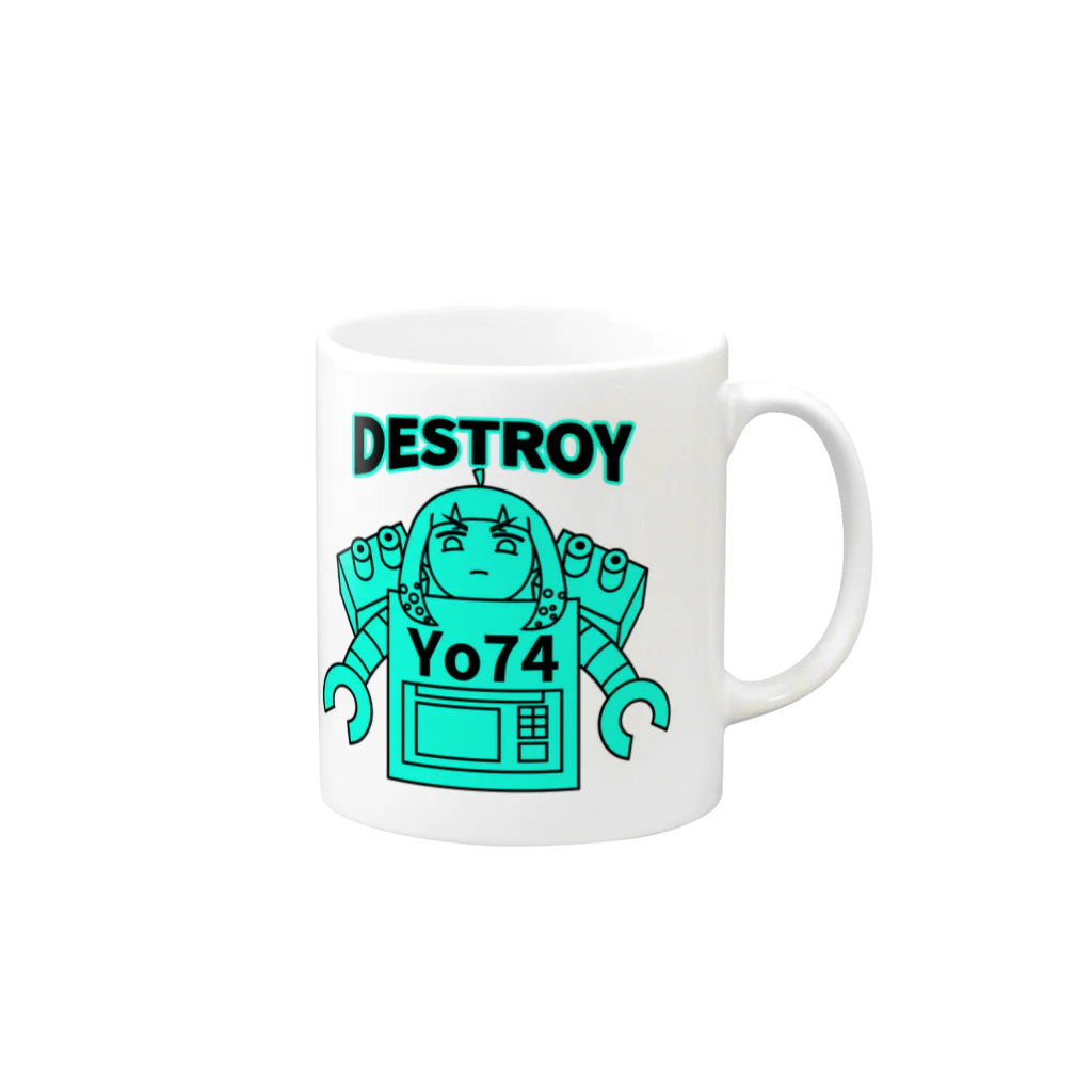 すこ山すこちゃんのDESTROYER Yo74 マグカップの取っ手の右面