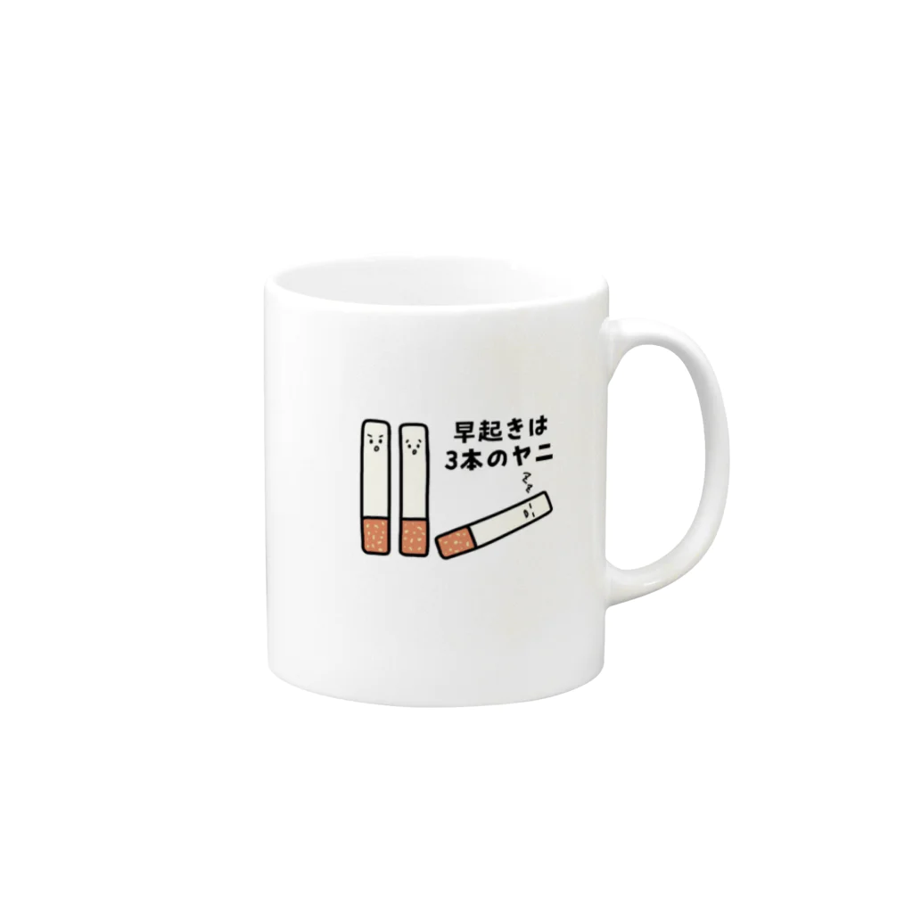 えきまに工業の早起きは3本のヤニ（タバコ） Mug :right side of the handle