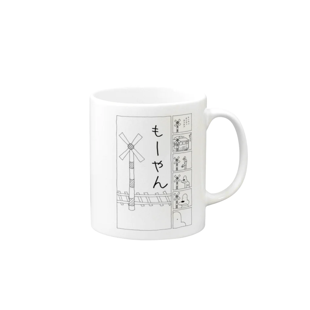 yoshikawaのもーやん Mug :right side of the handle