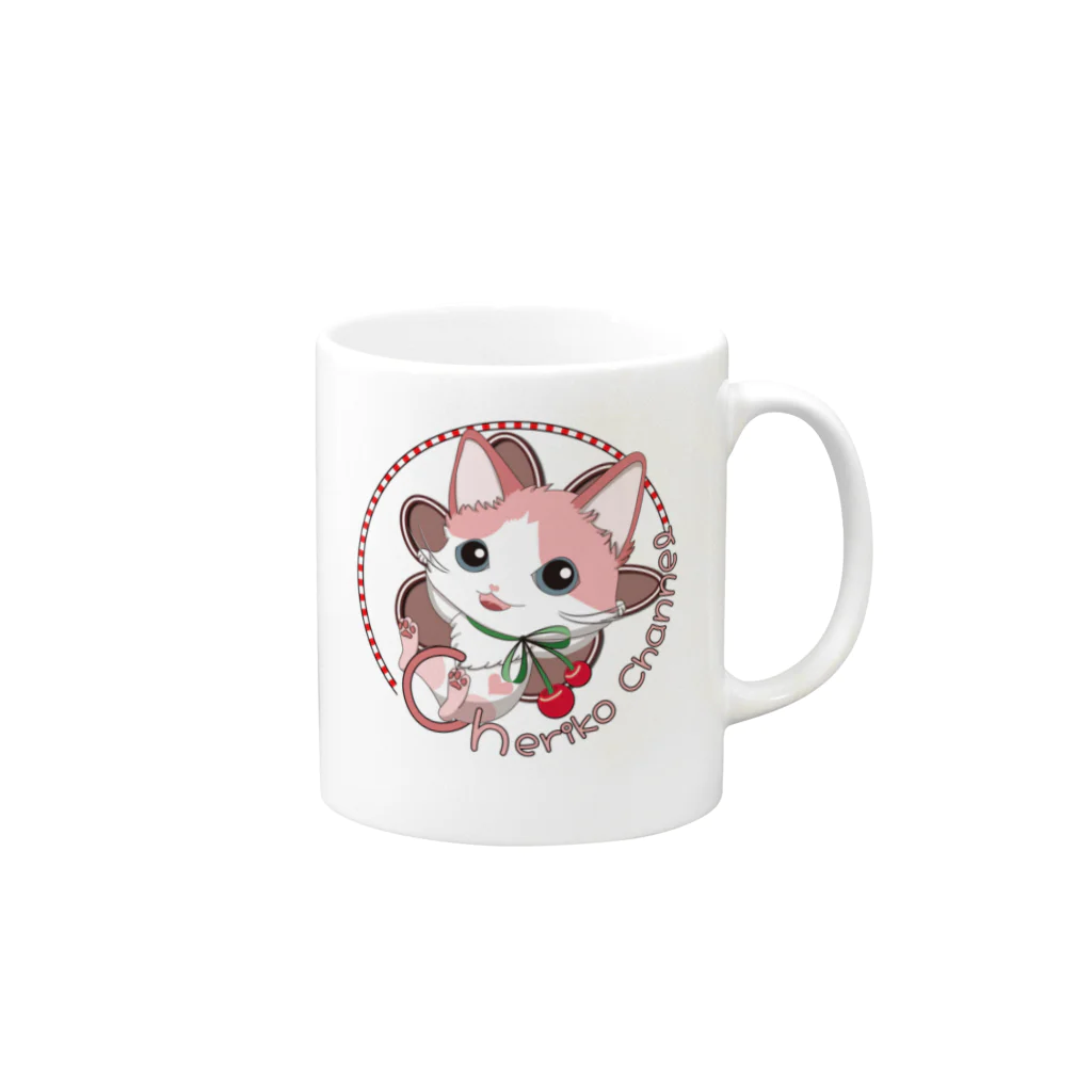 ちぇりにゃんのちぇりにゃん Mug :right side of the handle