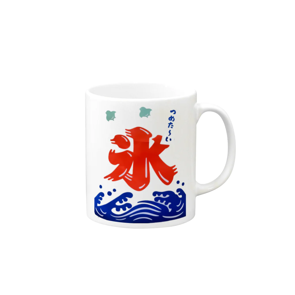 たまごシスターズのかき氷 Mug :right side of the handle