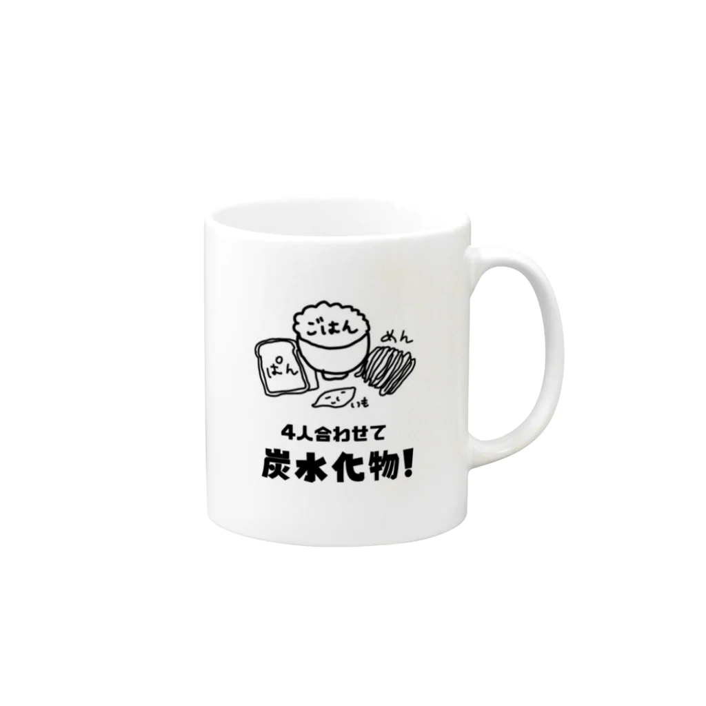 なぞのぶたの炭水化物は正義 Mug :right side of the handle