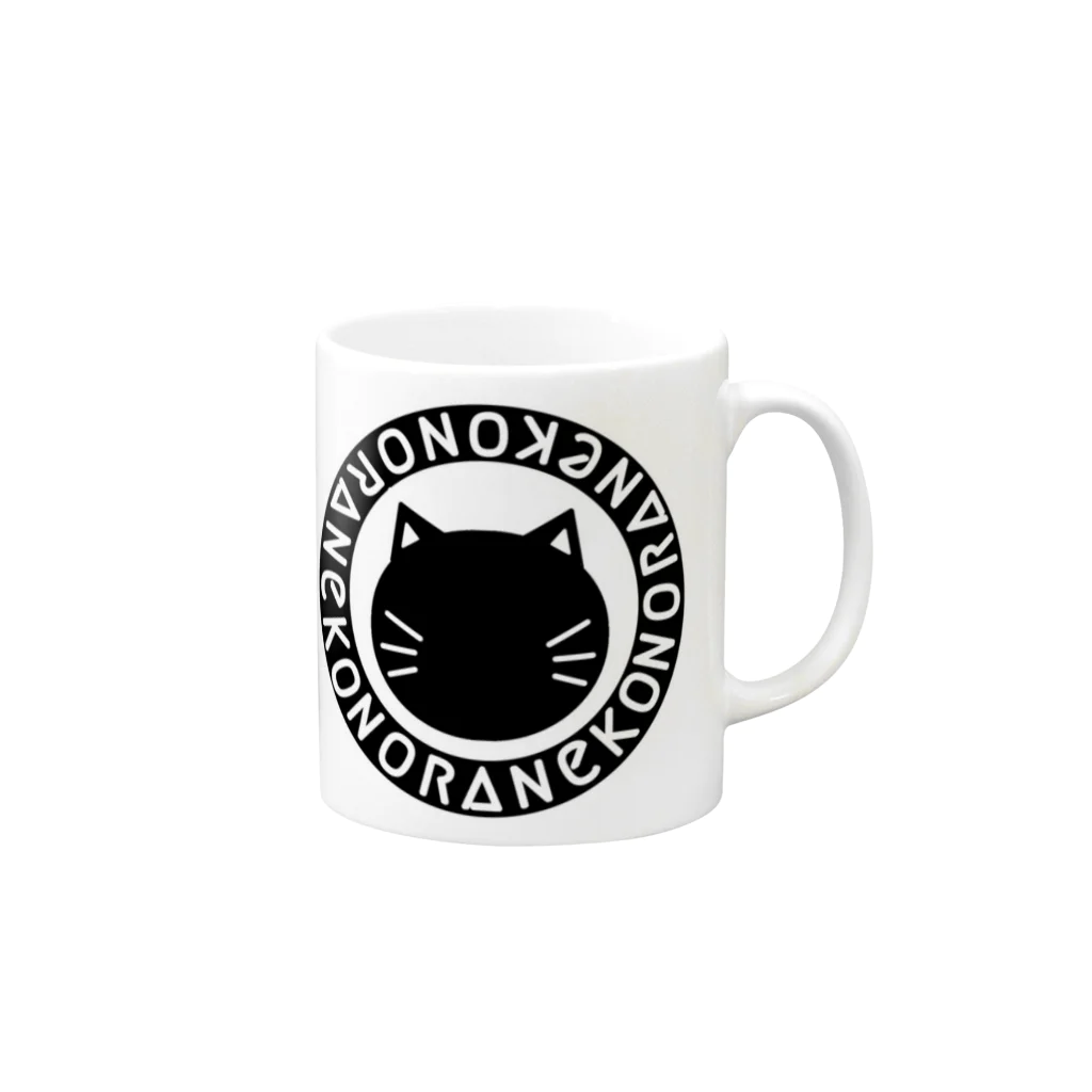 ฅ野良ねこ🐾★の野良ねこデザイン Mug :right side of the handle