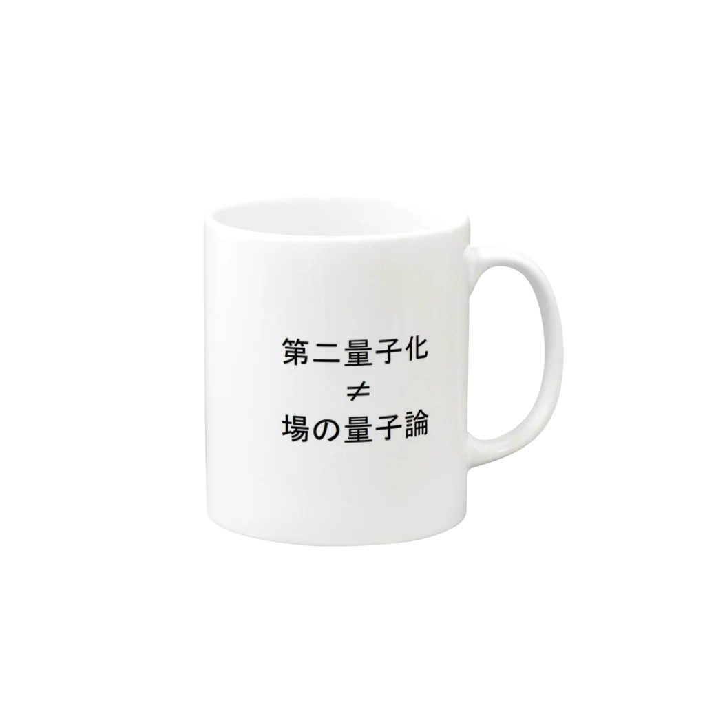 不埒ショップの場の量子論 Mug :right side of the handle