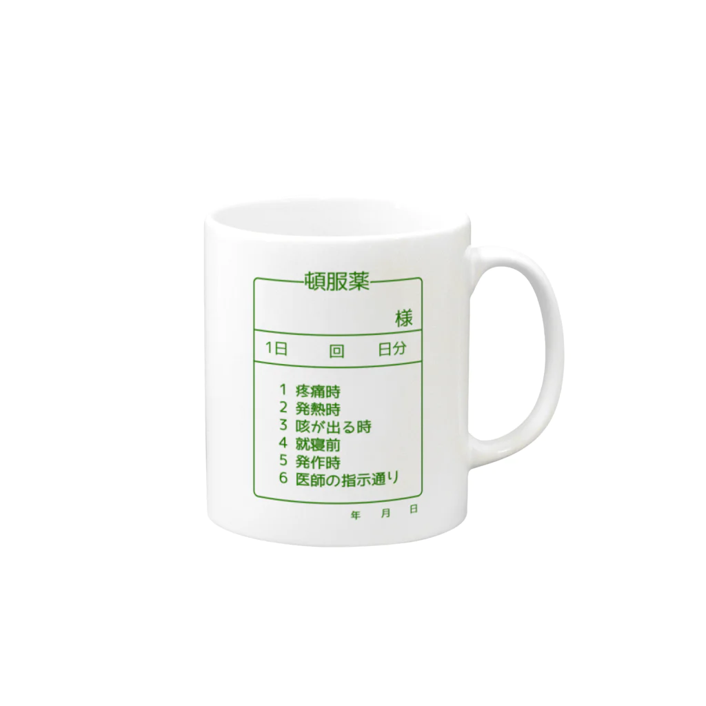 柏洋堂の頓服薬 Mug :right side of the handle