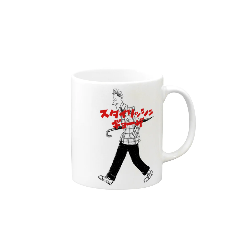 COMIc No.のスタイリッシュギョーザ Mug :right side of the handle