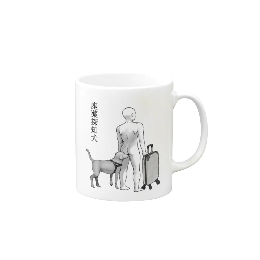 非対称デモクラシーの座薬探知犬 Mug :right side of the handle