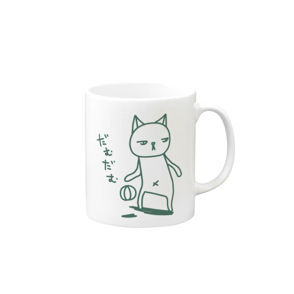 のほほん屋のバスケねこちゃん Mug :right side of the handle