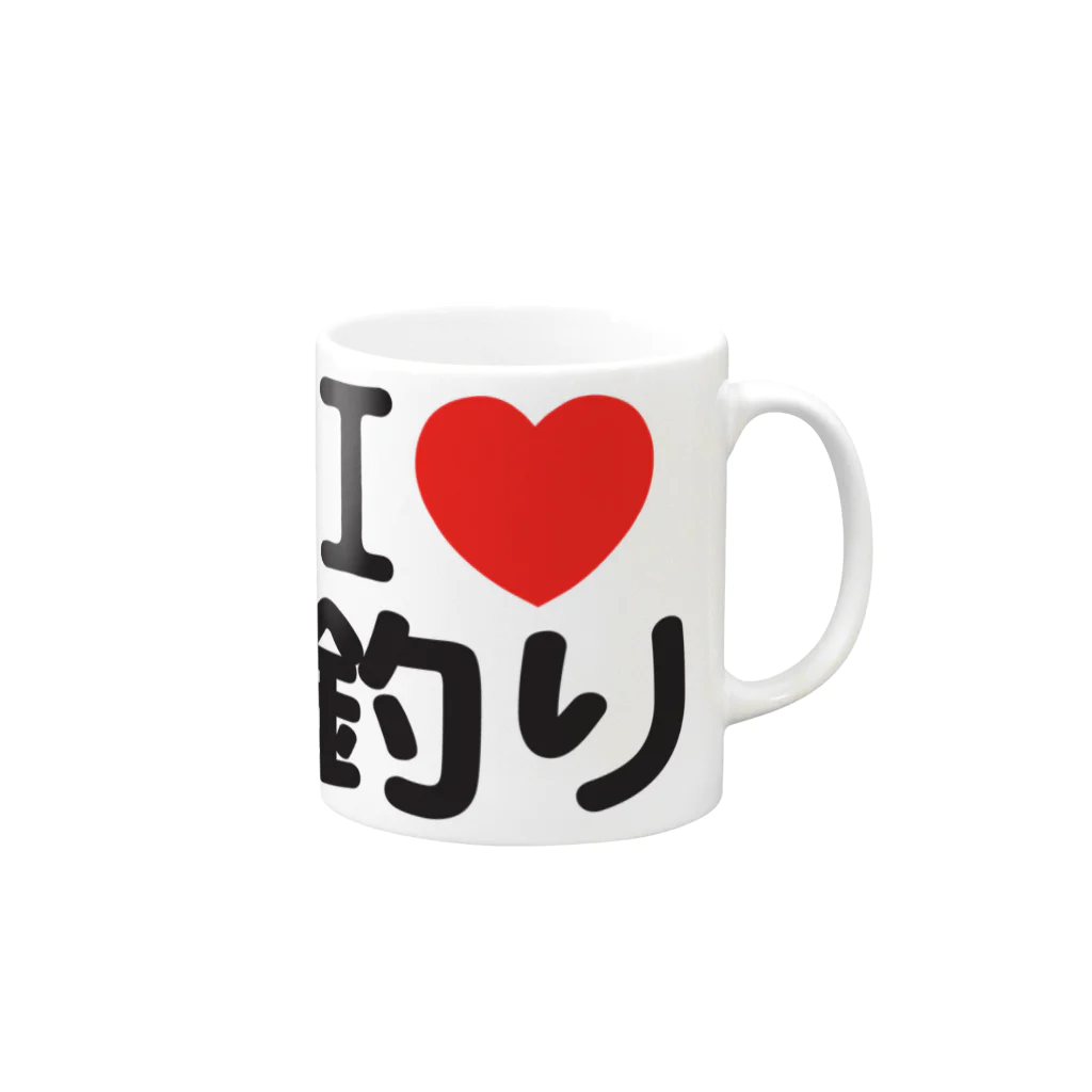 I LOVE SHOPのI LOVE 釣り Mug :right side of the handle