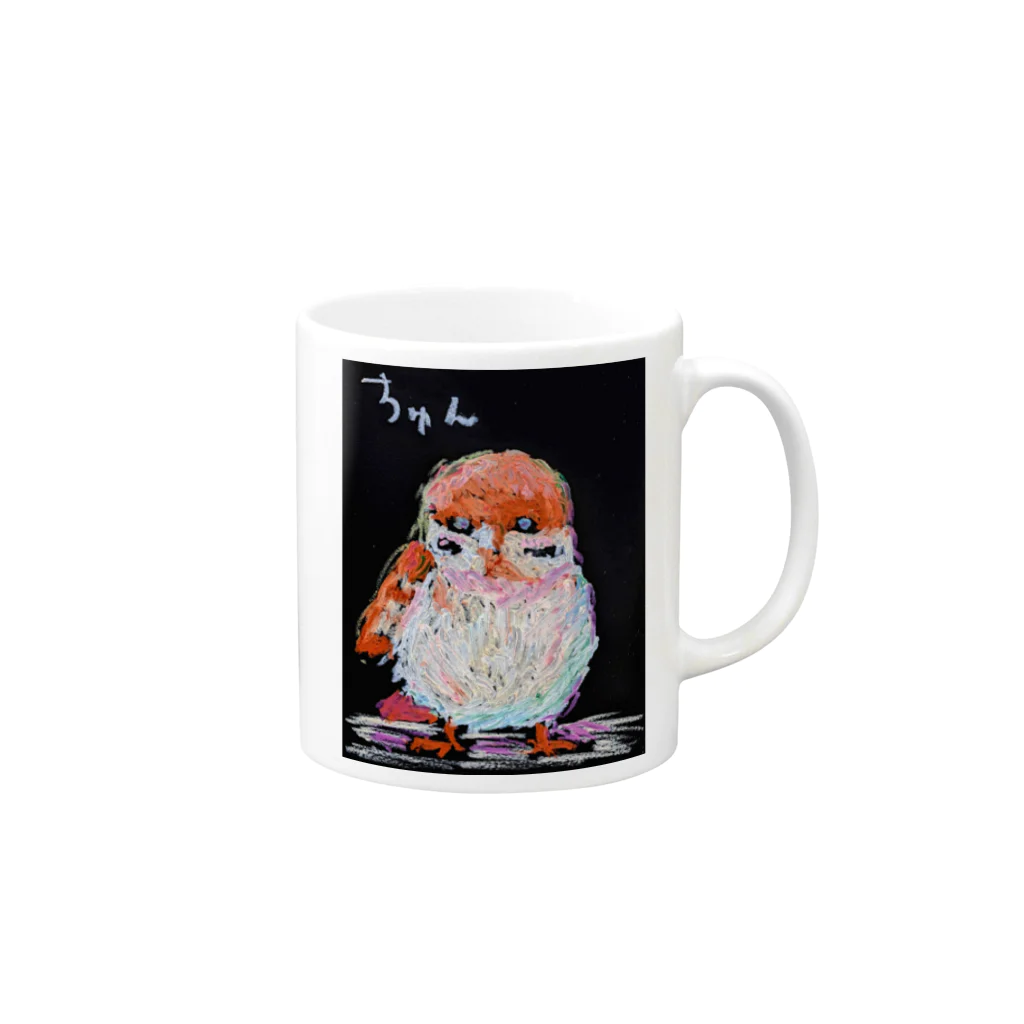 お茄子の直売所のちゅん Mug :right side of the handle