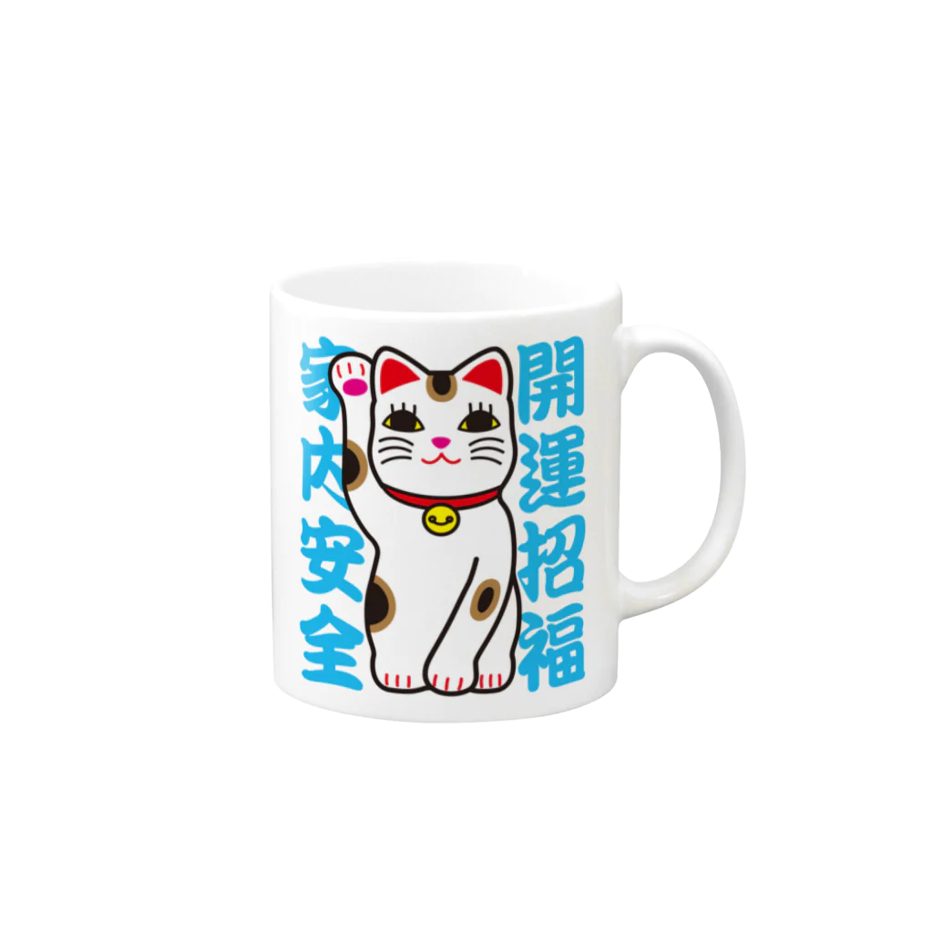 おぢゃ猫商店(OJYAMARUN)の福招き猫 Mug :right side of the handle
