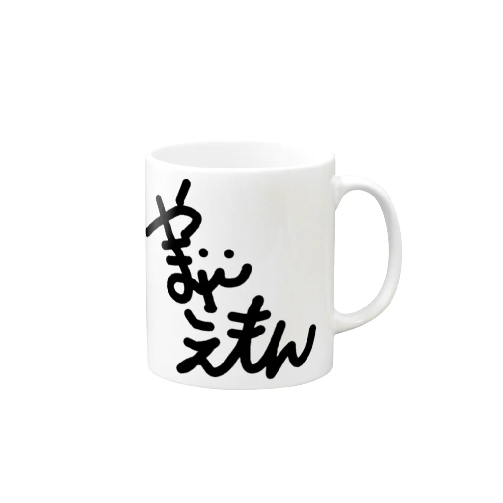 ざえもん屋のざえもんロゴ Mug :right side of the handle