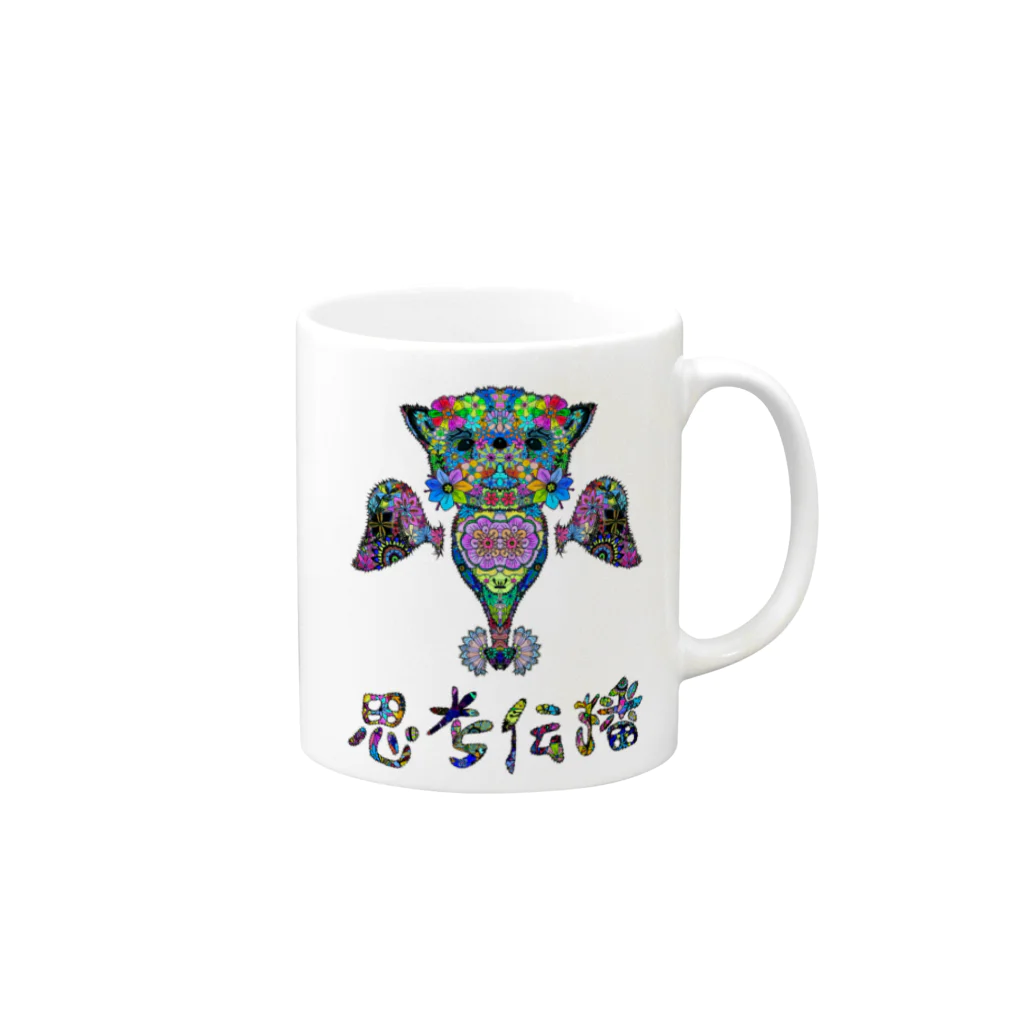 meXOの思考伝播キュン Mug :right side of the handle