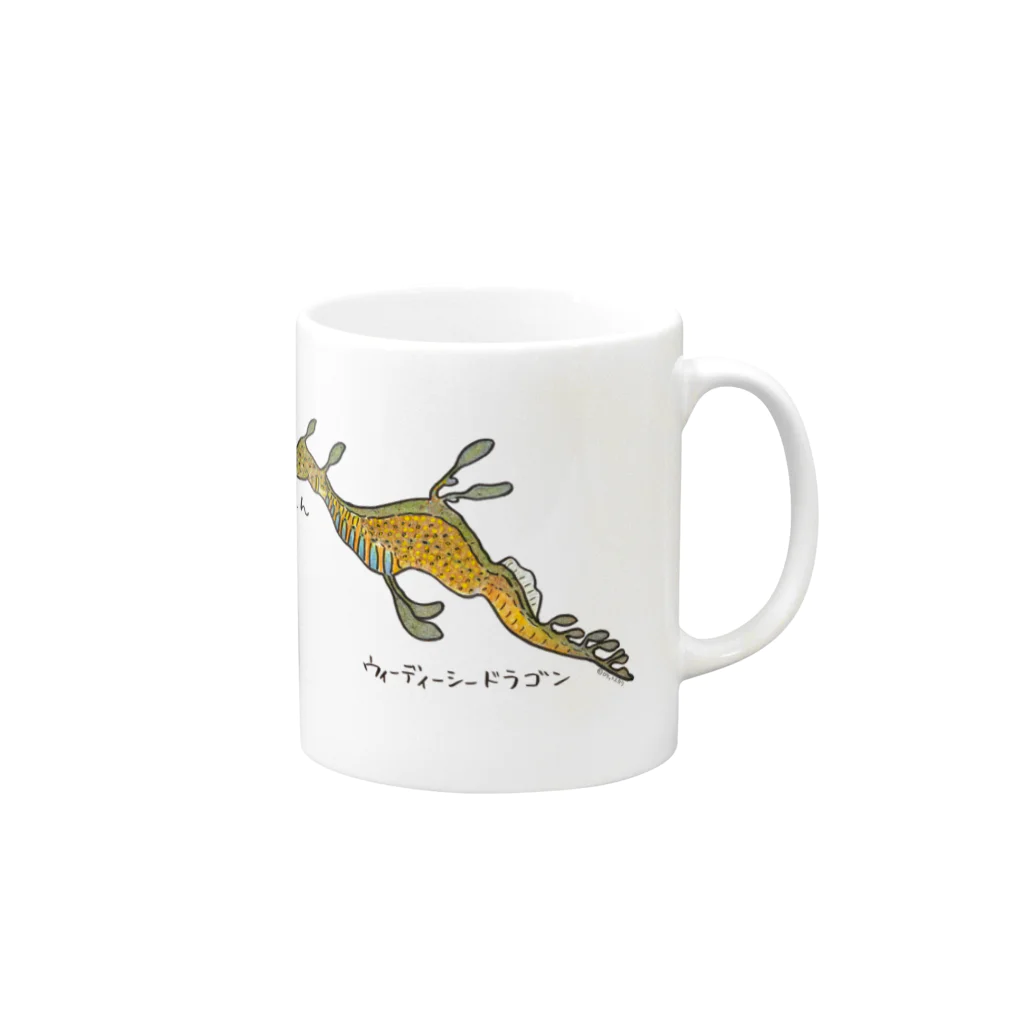 ロケットユカリショップのウィーディーシードラゴン Mug :right side of the handle