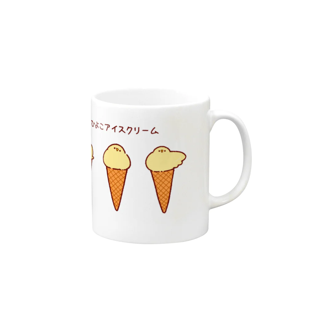 天雨さあまの天気屋さんのひよこアイスクリーム Mug :right side of the handle