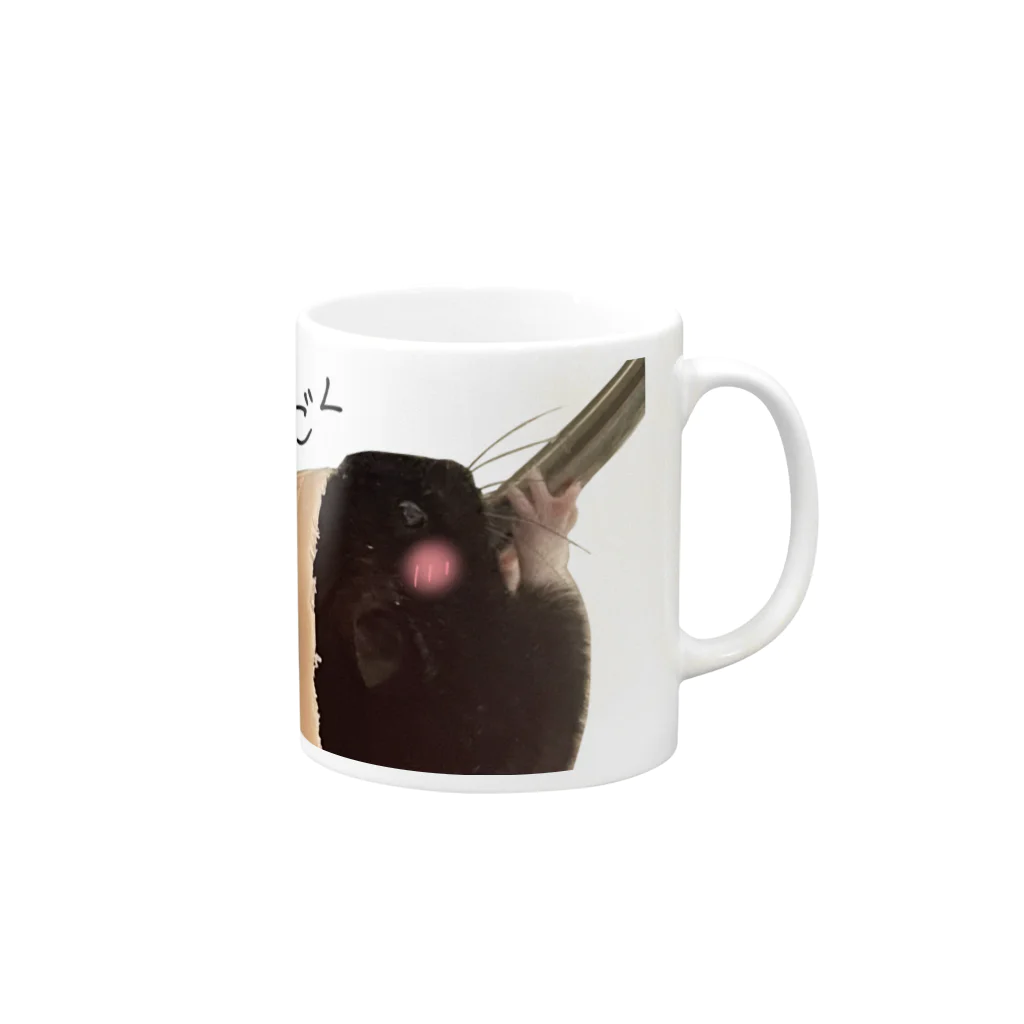 omoituki-shopのヤドカリハムスター Mug :right side of the handle