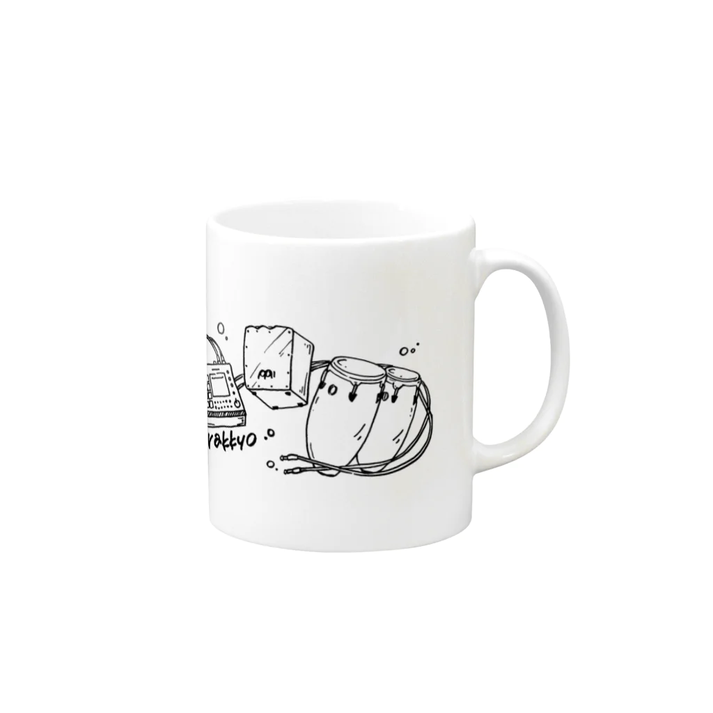 らっきょ(歌モノ打楽器奏者)のがっきとともに Mug :right side of the handle