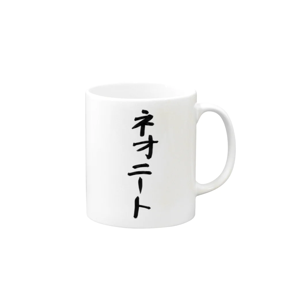 豊風本舗のネオニート Mug :right side of the handle