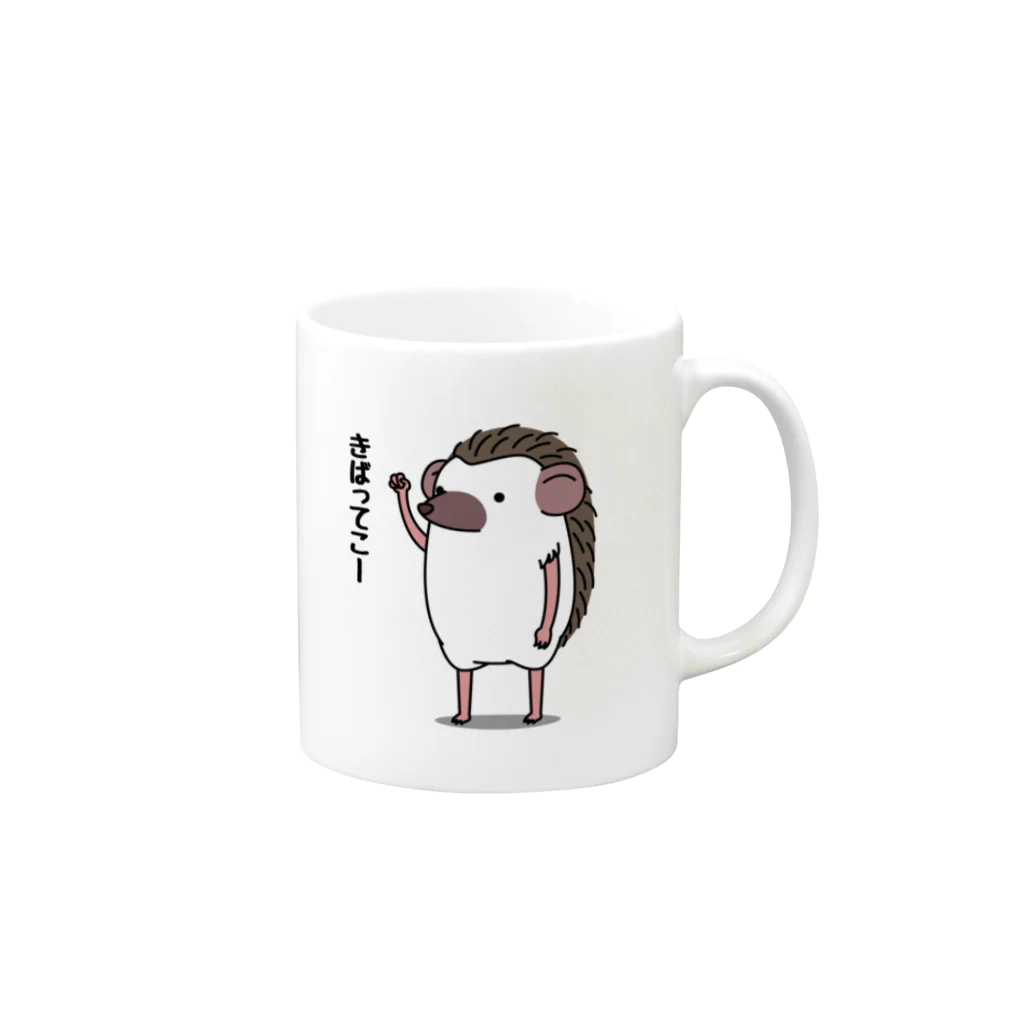 たききのきばってこハリネズミ Mug :right side of the handle