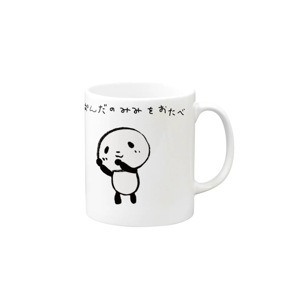 ぽらぽら。(🐼ぽらこ)のぱんだのみみをおたべ Mug :right side of the handle