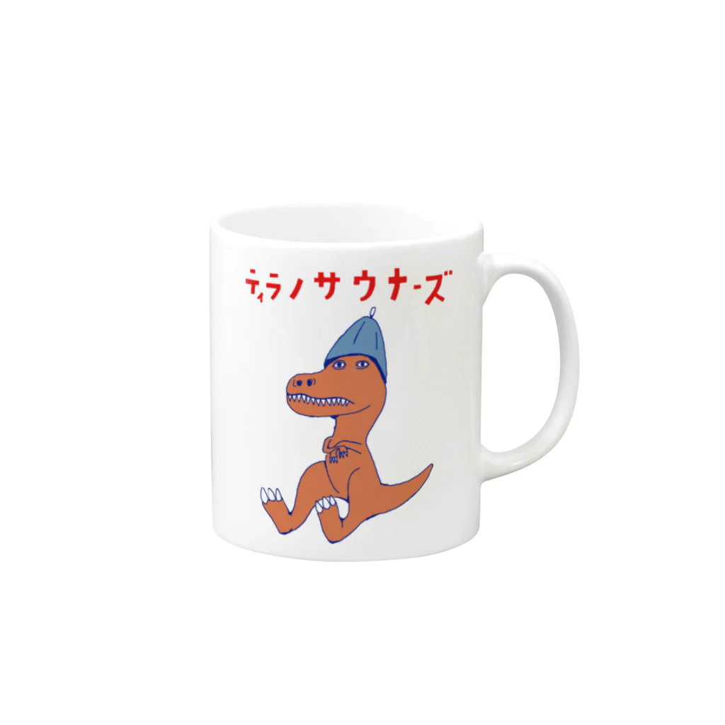 NIKORASU GOのサウナダジャレデザイン「ティラノサウナーズ」 Mug :right side of the handle