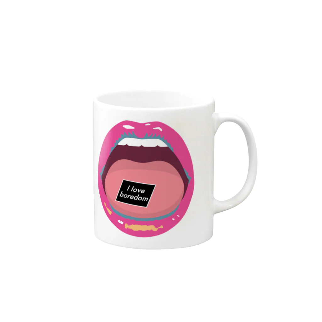 ゴトーアヒルのmouth & paper 退屈が大好きver. Mug :right side of the handle