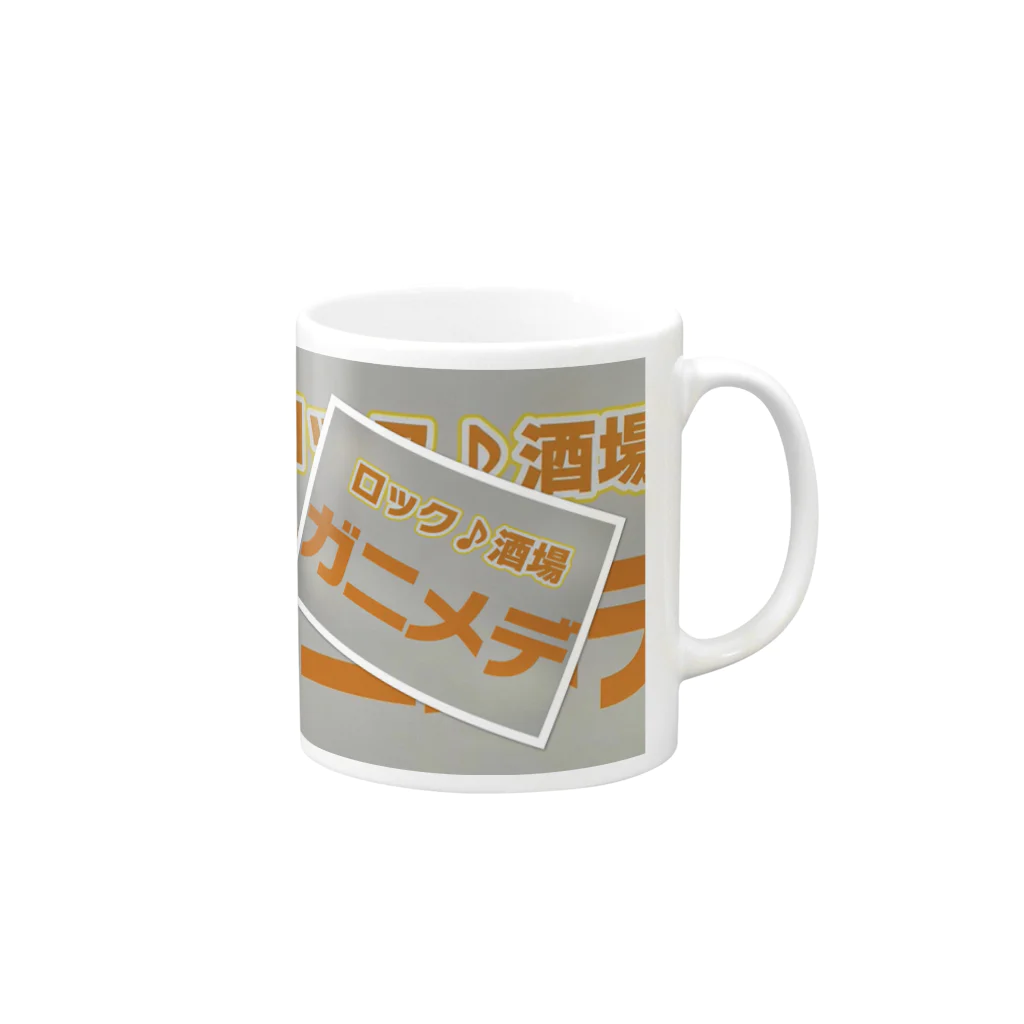 Aplysia_jamのロック酒場 ガニメデ Mug :right side of the handle