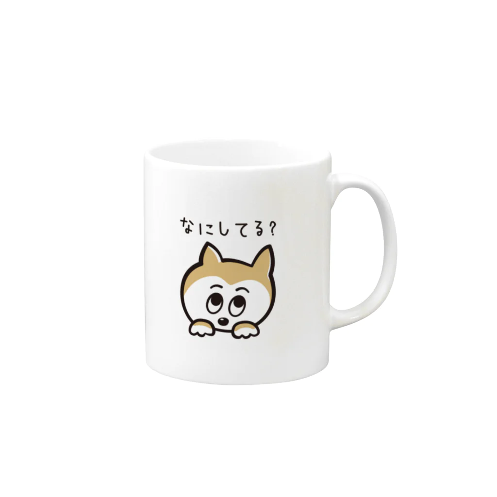 nine-pocketの上目遣いで何してる？ Mug :right side of the handle