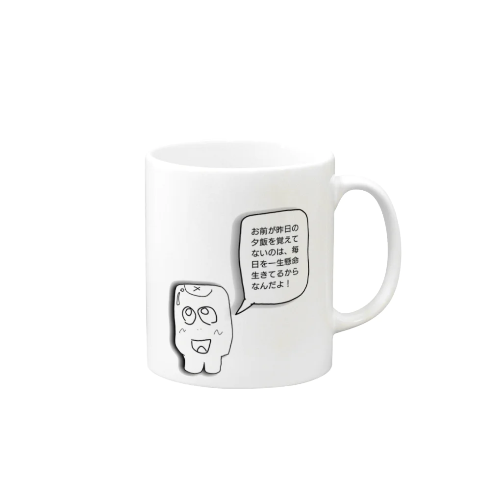 尾崎らくがきフィッシュセンターの歯磨き忘れたくん（スマートアート） Mug :right side of the handle