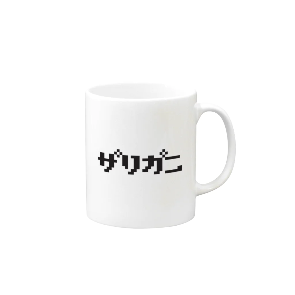 もじもじショップのザリマグ(悪) - ザリガニマグカップ Mug :right side of the handle