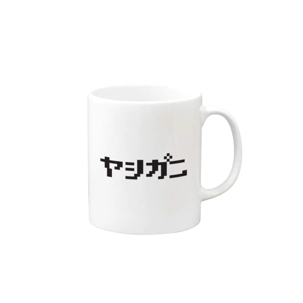 もじもじショップのヤシマグ(粋) - ヤシガニマグカップ Mug :right side of the handle